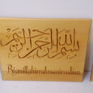 Bismillahirrahmanirrahim Hat Yazısı – El Yapımı Ahşap Çentik Oyma (40x30 cm)
